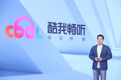 騰訊推出會(huì)員付費(fèi)長(zhǎng)音頻應(yīng)用，引《盜墓筆記》《慶余年》廣播劇，服務(wù)如按揭般便捷