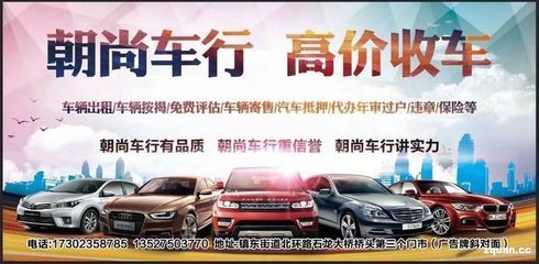 開州區(qū)朝尚汽車經(jīng)紀(jì)年檢指南 一站式服務(wù)，讓您的愛車合規(guī)無憂